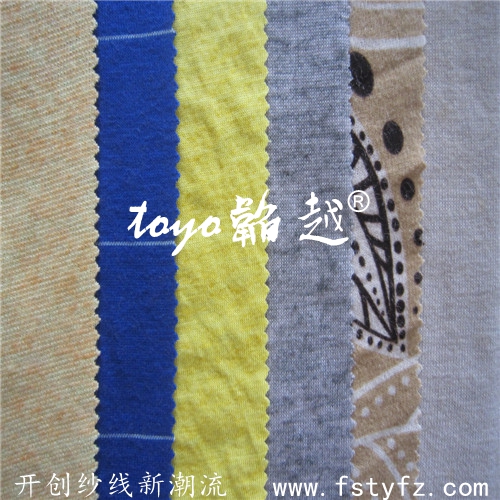 【韬越】19s 涤纶/锦纶 T/N 80/20 仿毛纱