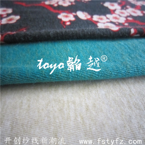 【韬越】30s 涤纶/锦纶 T/N 80/20 仿毛纱