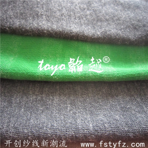 【韬越】30s 涤纶/粘胶 T/R 85/15 固体仿兔毛