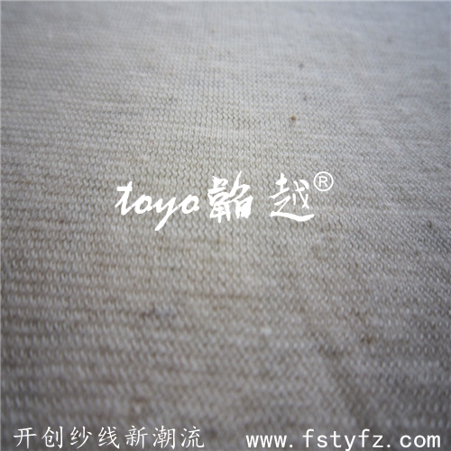 【韬越】30s 棉/亚麻 C/L 85/15 混纺纱
