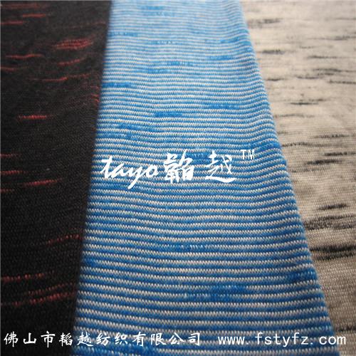 【韬越】30s 粘胶/涤纶 R/T 90/10 段彩