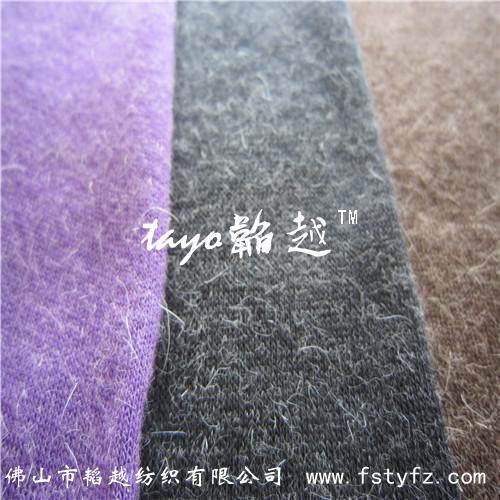 【韬越】28s 腈纶/兔毛 A/H 92/08 混纺纱